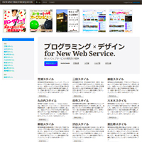 INTERNETBROTHERS JAPAN