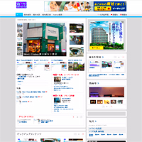 麻布×スタイリッシュ